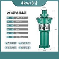 HY/🆗Condip Oil-Immersed Submersible Pump380vThree PhaseQYHigh-Flow Farmland Irrigation and Irrigation Pump Oil-Immersed4