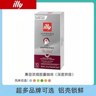 Illy illy Original Imported Capsule Coffee Compatible with Nespresso Coffee Machine Espresso America