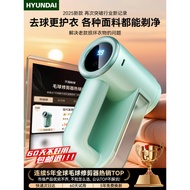 [Preferred] Lint remover, lint trimmer, clothes lint remover, household lint remover, hair remover Z