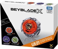 香港版 Takara Tomy 爆旋陀螺X - UX-21 三陀螺套裝 (白銀戰狼 9-70R, 飛龍翱翔 8-80B & 煉獄下界 Z)