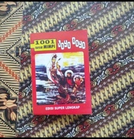 Buku Tafsir mimpi erek erek joyo boyo