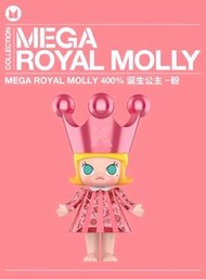 Molly 400% 誕生公主 粉色