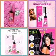 SWS466 silk protein combed straight 蚕丝蛋白一梳直