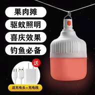 Led Rechargeable Bulb Night Market Stall Field Camping Removable Power Outage Emergency Energy-Saving Bulb Festive Red Light DJ0510z