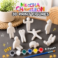 Mecha Chameleon 3D Print Figure Mecca Chameleon/ DIY 3D Print Figure 8 Pose