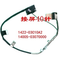 Suitable for 1422-03C10A2 1422-03BY0A2 6017B1526101 G531GW GU GV Screen Cable