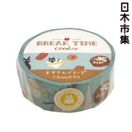 Totoro - 日版 宮崎駿 魔女宅急便 黑貓吉吉 Break Time Cookie 日本製 和紙縐紋膠紙 藍色 文具 (15mm x 7m) (714)【市集世界 - 日本市集】