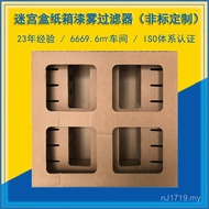 Catch Paint Mist Filter Paper Box Paint Mist Filter Environmentally Friendly Filter Box Labyrinth Bo