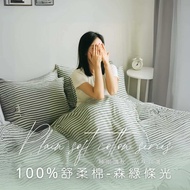 Factory Direct Sales [AGAPE AGAPE] Comfortable Cotton Bed Cover Quilt Set Mori Green Striped Light D