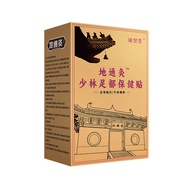 [Ready Stock] Ditong Moxibustion Foot Patch Sleeping Foot Patch Foot Patch Foot Acupuncture Patch Ba