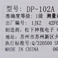 Penderia Panasonic DP-102A Penderia Tekanan DP-102A Penderia Digital DP-102A