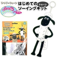 YY01 Diy set diy匙扣 免裁材料包 材料包 匙扣材料包 不織布匙扣鎖匙扣材料包 不織布 手工材料包 迪士尼diy套裝 免裁套裝 免裁手工套裝 不織布手工套裝 不織套裝 匙扣 鎖匙扣  d