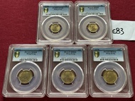 PCGS金盾評級 一毫MS64x3 五仙MS66x2,一共五個香港早期錢幣，全屬原光BU品種，標價錢是5個一起出去的價格，不是單個的價格，1975，1978年香港五仙一毫硬幣，伊利沙伯二世五仙，1毫，