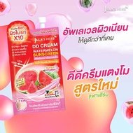 สูตรใหม่ DDครีมแตงโม จุฬาเฮิร์บ