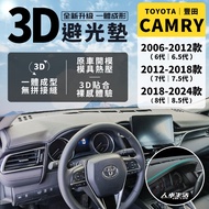 [Toyota Camry] Camry Light-Proof Mat 3D Leather One-Piece Forming 6th Generation 7th 8th 8.5th Sunsc