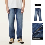 gxg.jeans | กางเกงยีนส์ทรงหลวมสไตล์เรโทร สีฟ้า