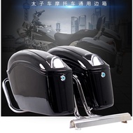 New Side Box Prince Motorcycle Side Box Travel Retro Motorcycle Waterproof Modified Rear Storage Box