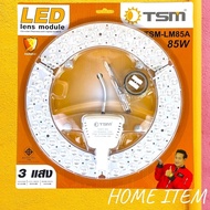 Ceiling Light Bulb With Tsm Size 28W 85W 85W 3 Lights