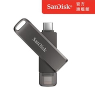 SanDisk iXpand Luxe 256GB隨身碟 SDIX70N-256G-GN6NE