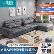 Technology Cloth Modern Furniture Sofa New Style Sofa Simple Disposable Small Apartment Combination 