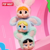 POP MART CRYBABY × Powerpuff Girls Series-Vinyl Face Plush Blind Box(whole set)