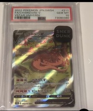 寶可夢 Charizard VSTAR Universe #211