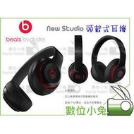 數位小兔【Beats New Studio 頭戴式耳機 黑色】by Dr Dre 線控式 耳罩式 抗噪 高音質 USB