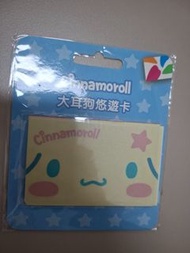 (現貨) 大耳狗 可愛大臉版 EASYCARD 悠遊卡