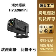 Game Projector hy320mini Retro Game Console hy320MINI Projector Android Projection Screen Portable