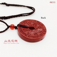 #K111 Flaws Shan Gui Ancient Coins Designs Brown Neck Strap 红色山鬼花钱币项链 Wear Necklace Ladies Girls Wom