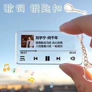 【ks1501.my】 现货促销~刘宇宁专辑歌词钥匙扣亚克力立牌挂周边创意礼品应援书包挂Lyrics KeychainLiu Yuning Album Lyrics Keychain Acrylic 