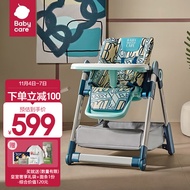 babycare头等舱餐椅 儿童餐椅婴儿宝宝椅可折叠多功能免安装吃饭家用 宝宝餐椅 斯波特绿