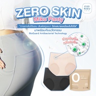 Set Miku Bra + Panty ชุดชั้นในหญิง (เสื้อในผู้หญิง รุ่น Miku bra + กางเกงในหญิง รุ่น Miku panty) บรา