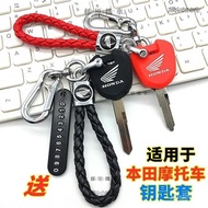 [Taiwan Shipment] Suitable For Juki Key Cover CBR650R CB650R CB350 CB300R Honda ZN