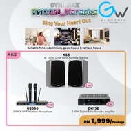 Home Karaoke Set DYNAMAX DK152 150W Digital Echo Home Karaoke Amplifier, 8" 100W Professional Karaok