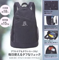 日本雜誌附錄 URD Mountain Equipment 戶外用品品牌 便攜 大容量 多功能 手提袋 背囊 後背包 雙肩背包  （需訂購）