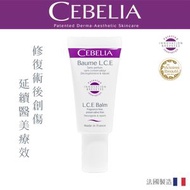 絲寶麗 - Cebelia 絲寶麗 寡胜肽再生霜 15ml