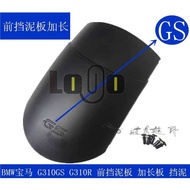BMW BMW G310GS G310R Modified Front Mudguard Extended Rear Mudguard Middle Rear Mudguard