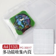 遊戲卡匣內頁 ( PC-30017 A4 13孔 多功能收集內頁 ) 5張入 收藏幻燈片內頁 恐龍先生賣好貨