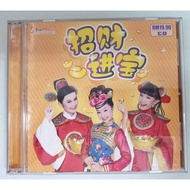 2013 巧千金 招财进宝 CD DVD // 2013 Qiao Qian Jin Chinese New Year Album CD DVD
