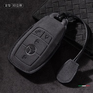 Suitable for Mercedes-Benz Key Cover c200l Shell e300l ce Class c260l Bag e300l Suede 180L Key Cover