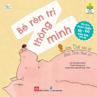 Books - Set of books to develop your baby's first IQ - EQ