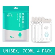 4Pcs/Set Emergency Portable Car Urine Bag Vomit Bag