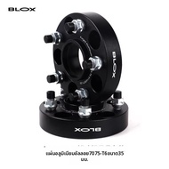 สเปเซอร์ล้อสำหรับ FAW Leopard 5 อลูมิเนียมอัลลอยด์