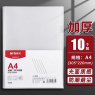 Mornings Light L-Shaped Transparent File Folder Single Page Document Holder A4 Size Frosted Page Div