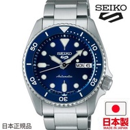 🇯🇵日本製 SEIKO 5 SPORTS SKX series SBSA299  SEIKO 5SPORTS 精工男裝手錶 MADE IN JAPAN