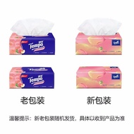 Tissue Paper4Layer90Tissue Paper Facial Tissue16Pack of Napkins and Toilet Paper Boxed Family Value 