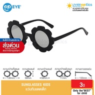 Sunglasses Kids UV400 Protection Flower Children's UV400