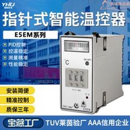 注塑機溫控器E5EM乾燥料指針溫控儀 溫度控制器溫控表 源煌科技