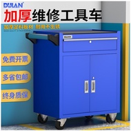 Dulan Repair Multi-Functional Auto Repair Workshop Tool Cabinet Trolley Tool Cart Drawer-Type Mobile